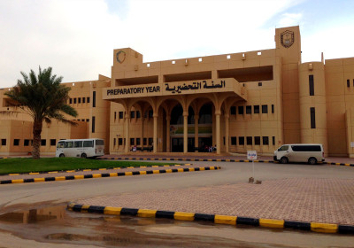 King Saud University Preparation Year Program